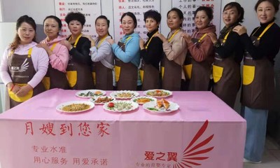 大連愛之翼家政服務(wù) 專業(yè)、貼心的家庭生活伴侶